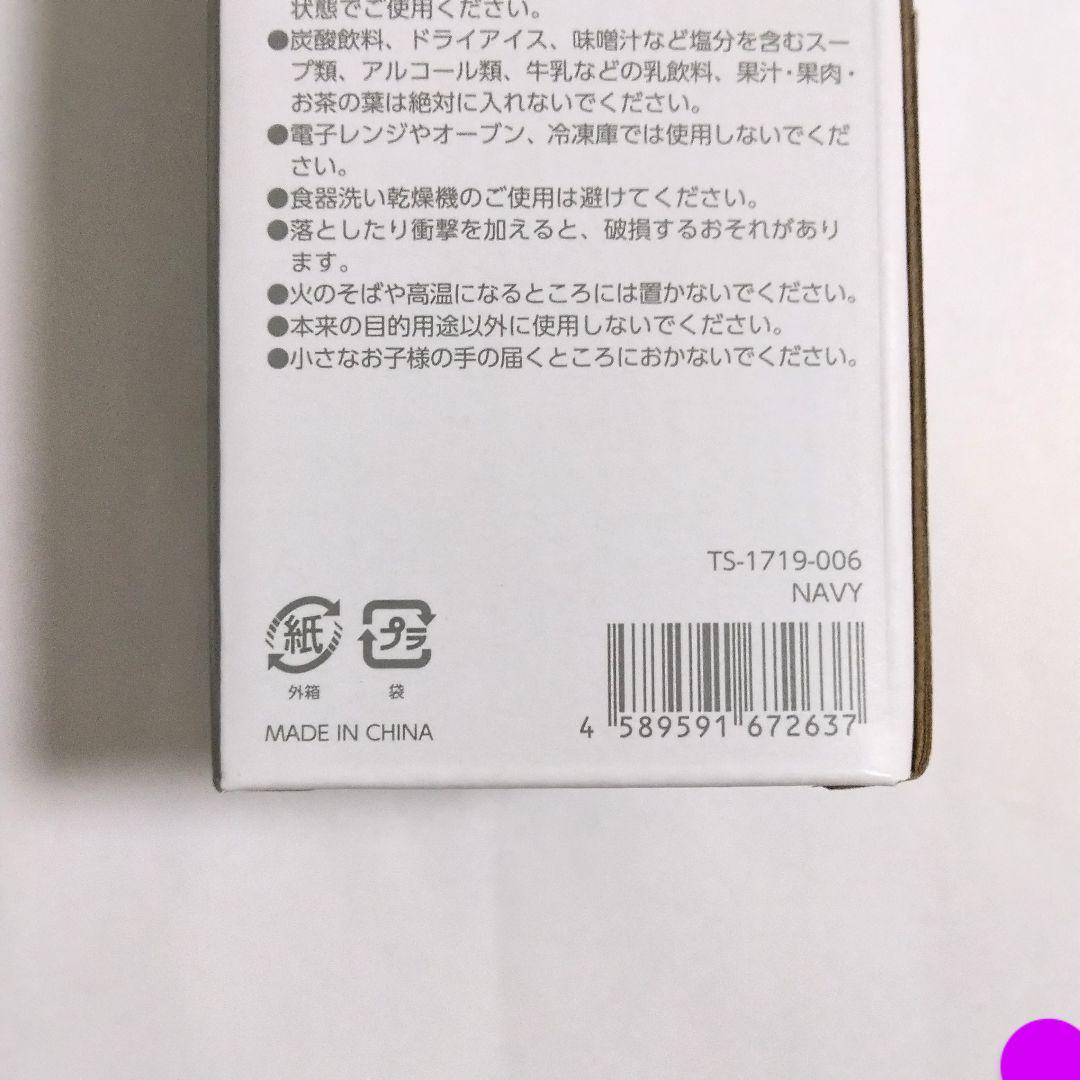 ロックマンエグゼ アドバンスドコレクション アクリルブロック ミニボトル