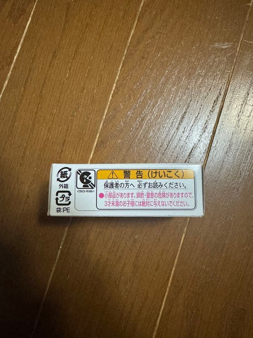 トミカ マツダスピリットレーシング ロードスター ミニカー