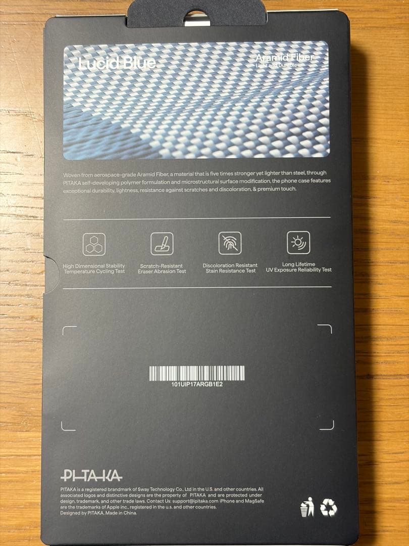 PITAKA iPhone Air ウルトラスリムケース ルシッドブルー 青月夢