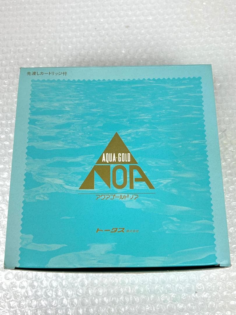【新品未使用】アクアゴールド・ノア　浄水器（カートリッジ無し）　20点まとめ売り