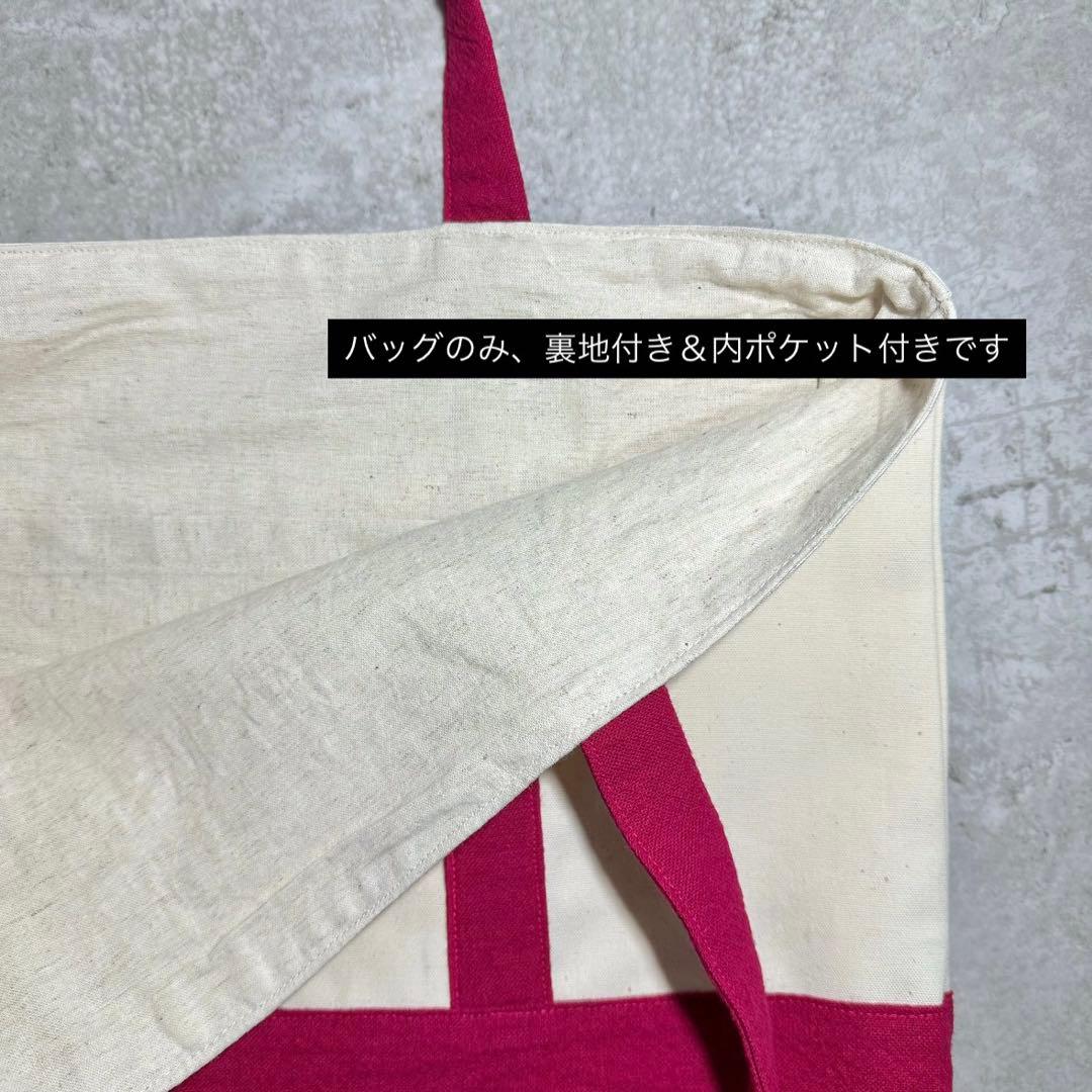 ☝︎送料込み☝︎1点限り【帆布×pink入園・入学5点set】