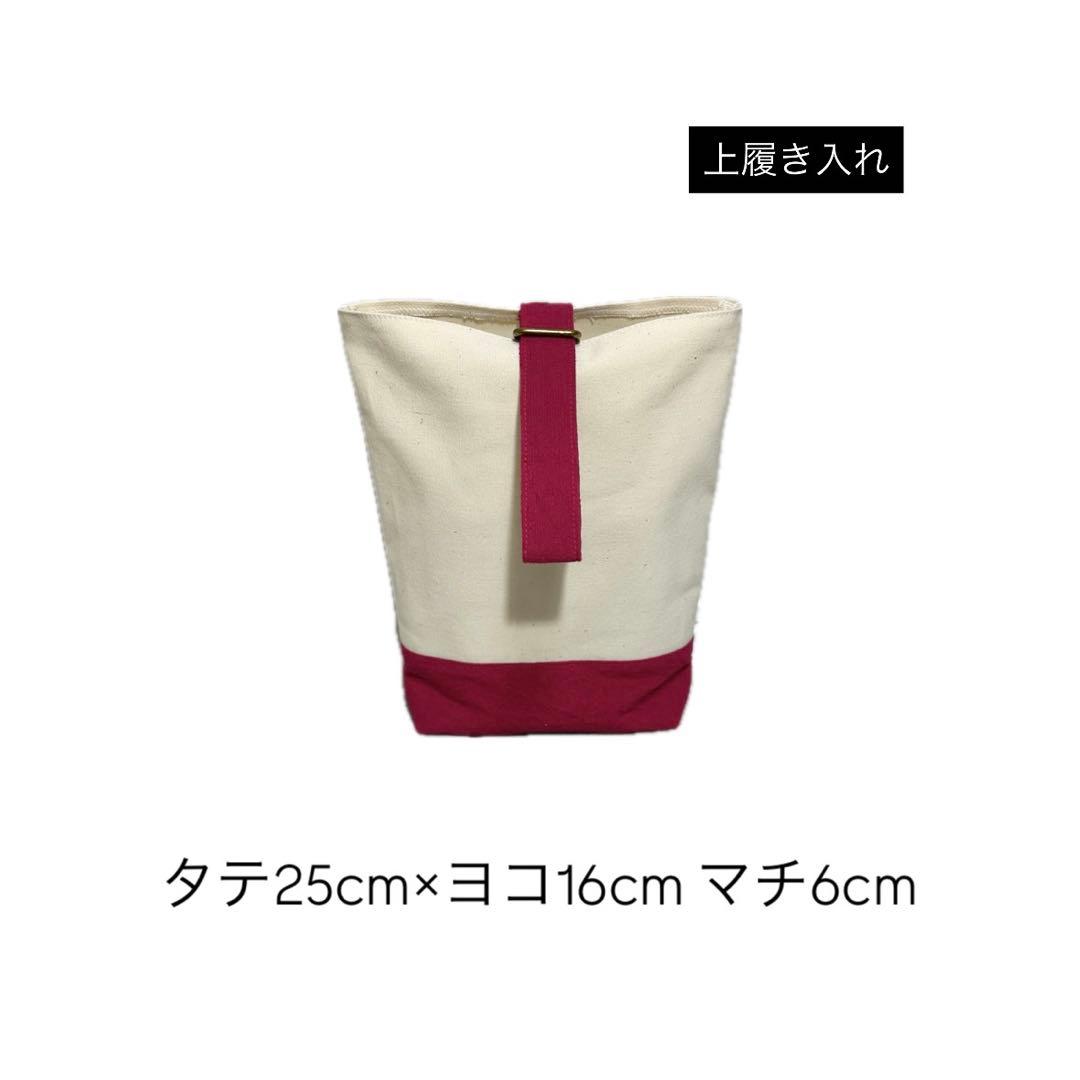 ☝︎送料込み☝︎1点限り【帆布×pink入園・入学5点set】