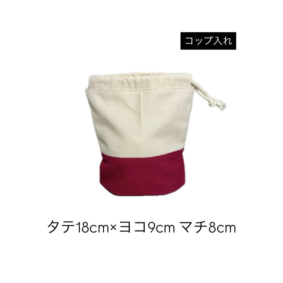 ☝︎送料込み☝︎1点限り【帆布×pink入園・入学5点set】