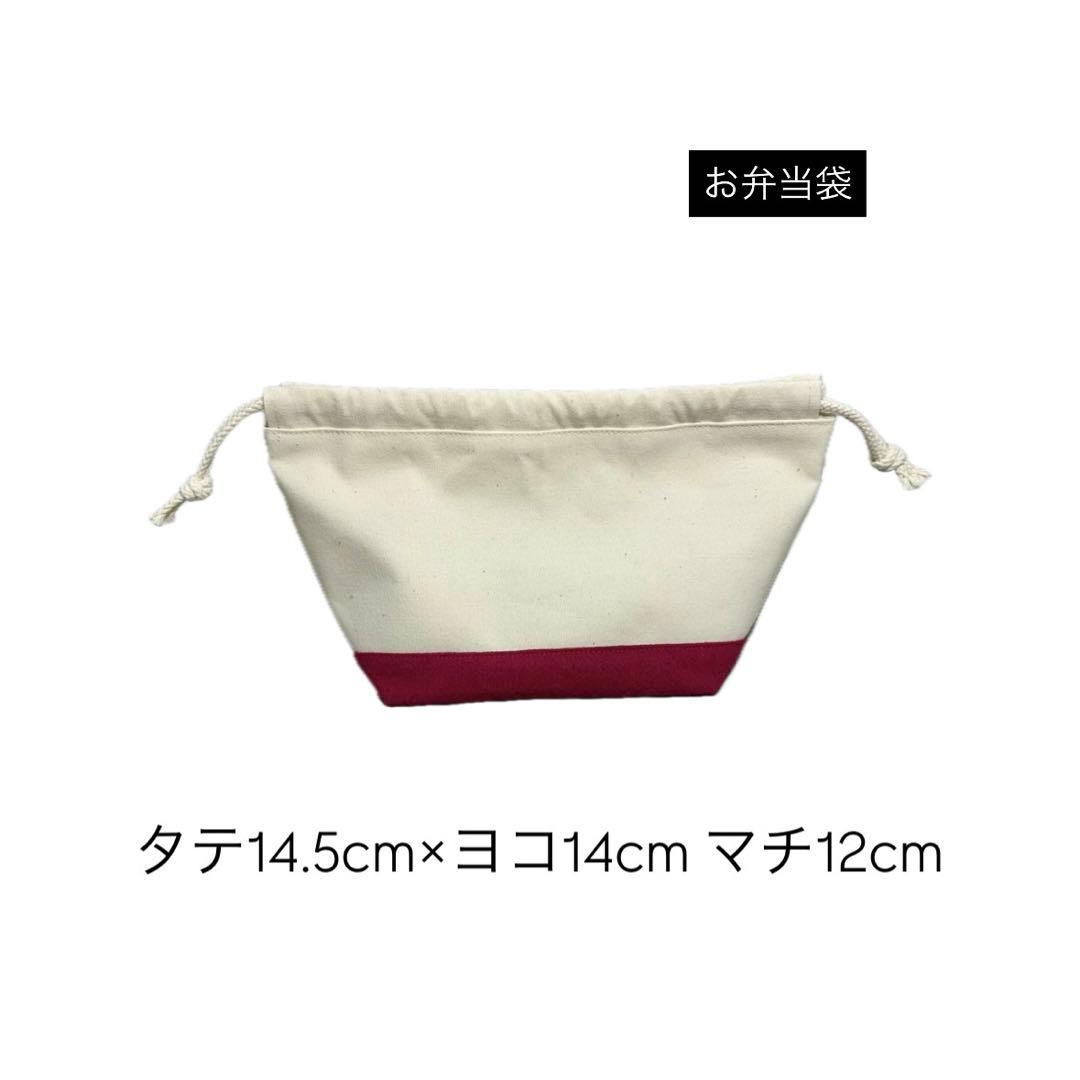 ☝︎送料込み☝︎1点限り【帆布×pink入園・入学5点set】