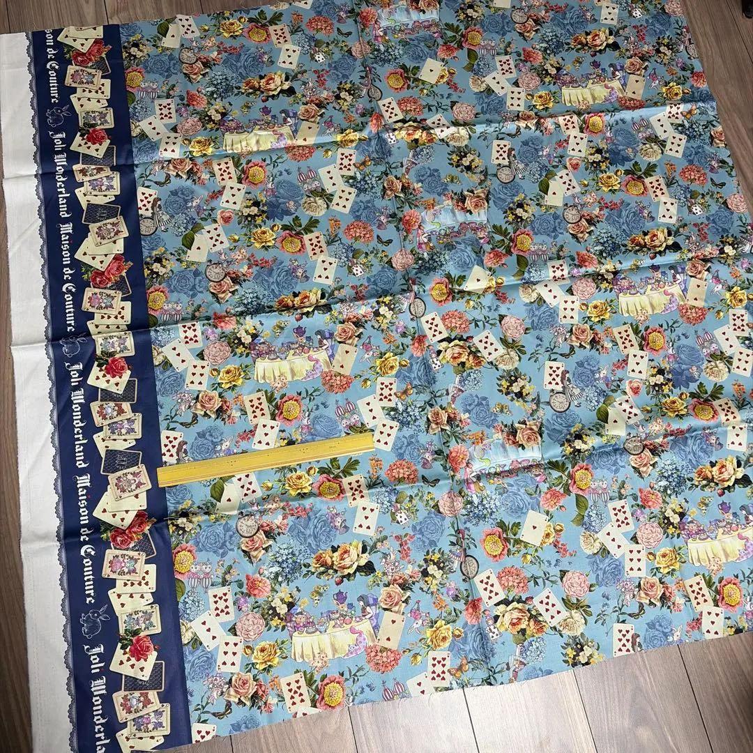 美和っち様　ご相談