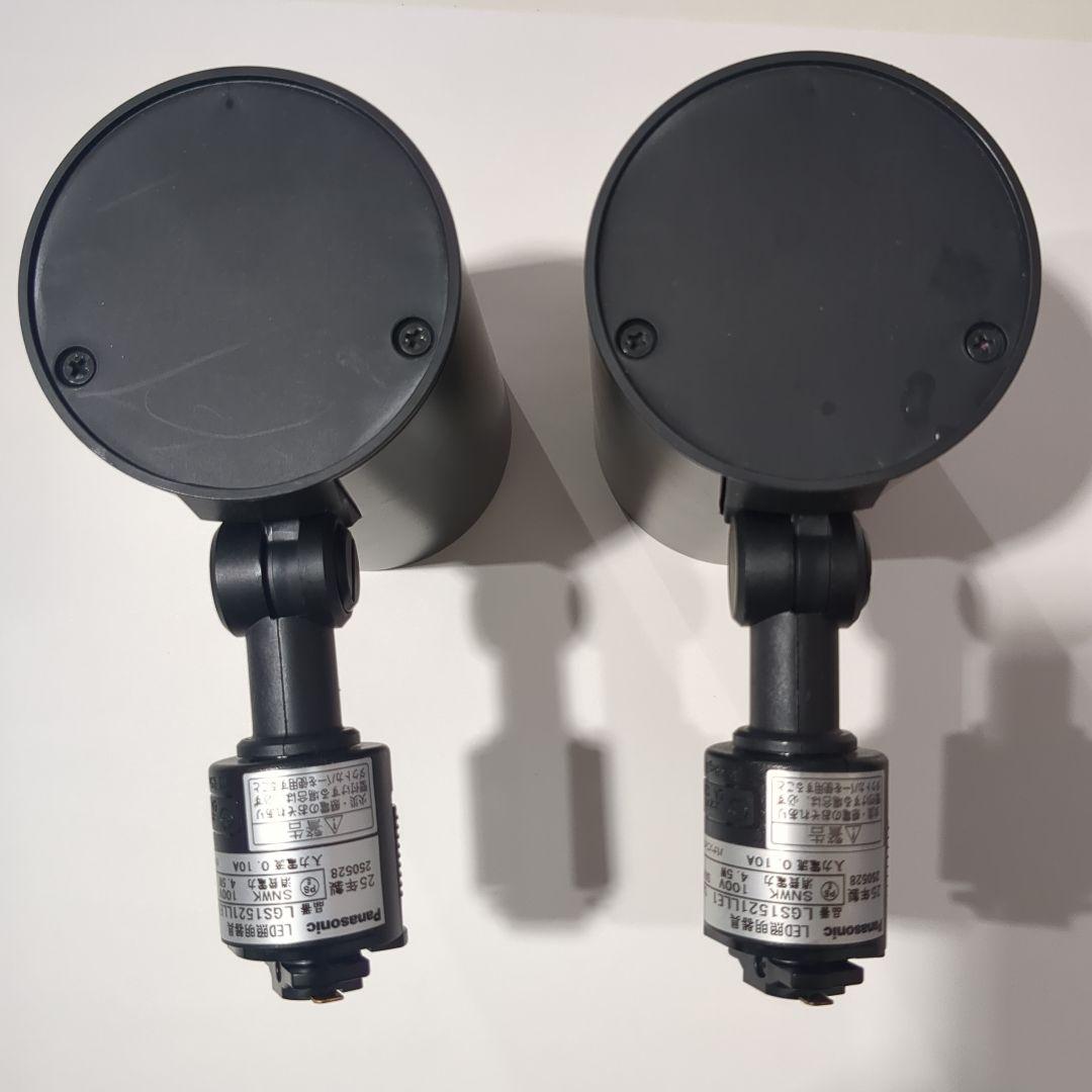 Panasonic スポットライト LGS1521LLE1　2個セット