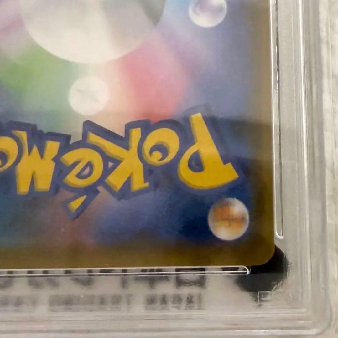 【PSA10】サンダースV SA (SR) イーブイヒーローズ ポケモンカード