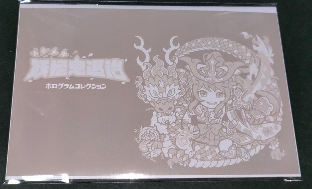 agawa トキメキ！妖怪鬼退治 ブラック撫子（説明必読）