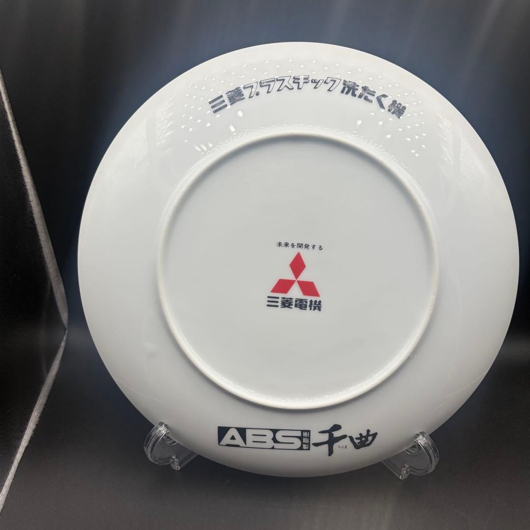 未使用 EXPO'70 太陽の塔 岡本太郎 アートプレート 三菱未来館 当時物