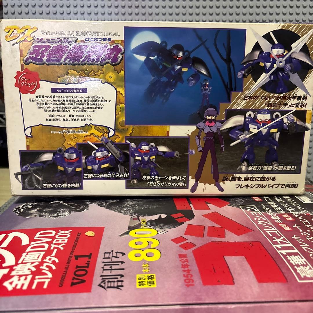 DXリュー忍者爆烈丸　覇王体系リューナイト