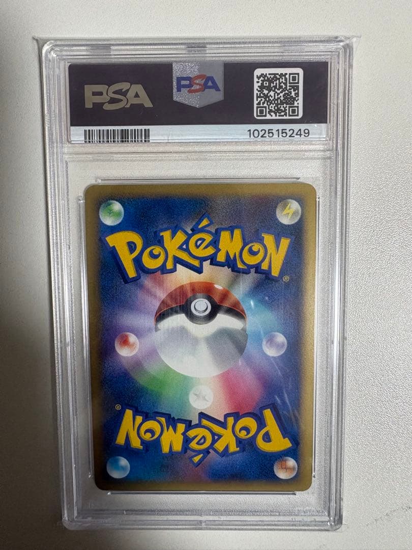 【PSA10】ギラティナ アンリミ　LV.59 DPs 破空の激闘 ホロ