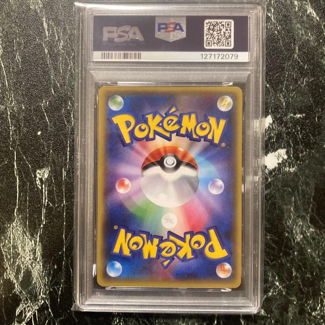 PSA10MレックウザEX Rayquazaエメラルドブレイク 1st.ed