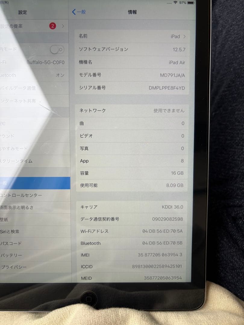 Apple iPad Air(A1475)スペースグレー 本体 Wi-Fi用