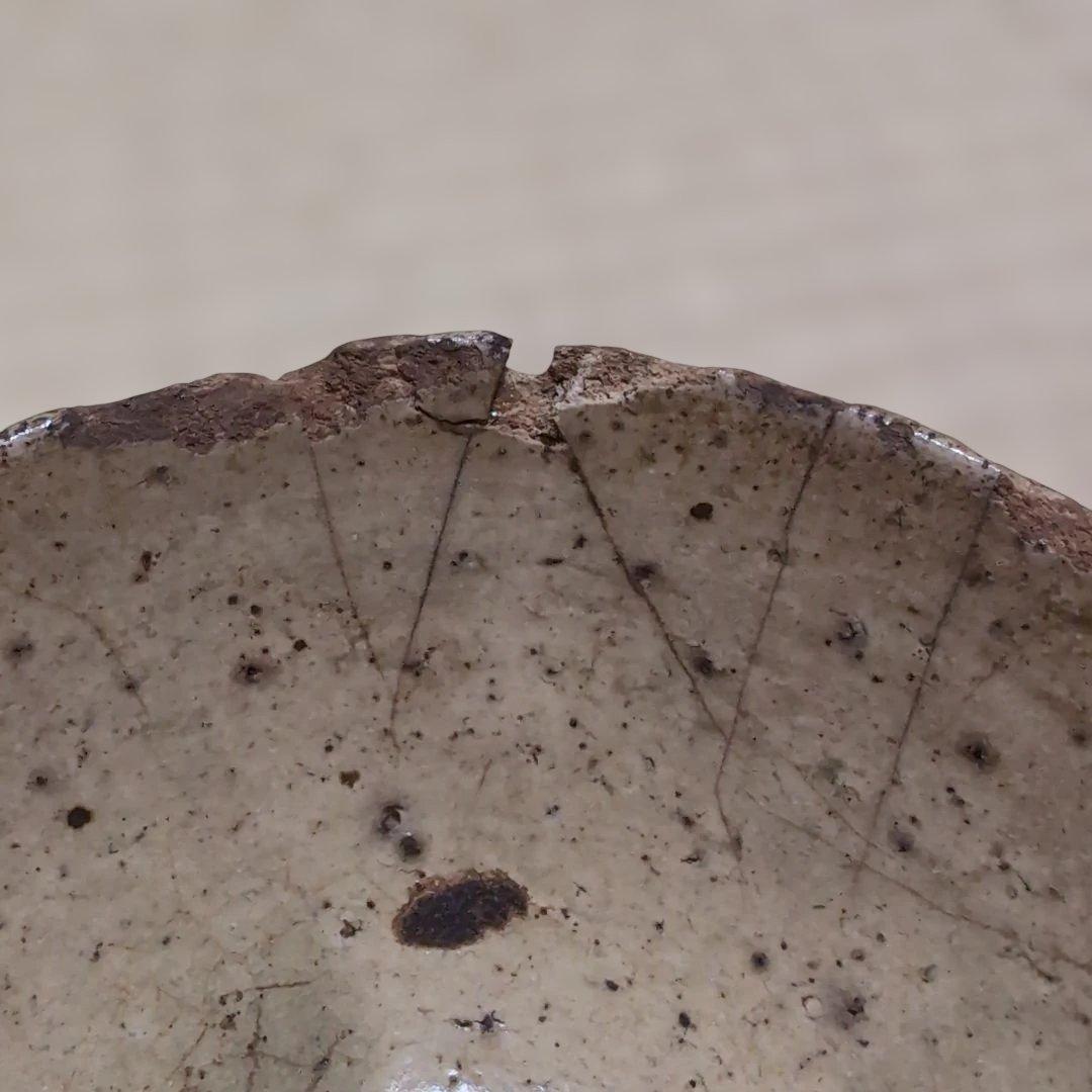 【骨董品】ルソン南ばん宋胡録　片口茶碗