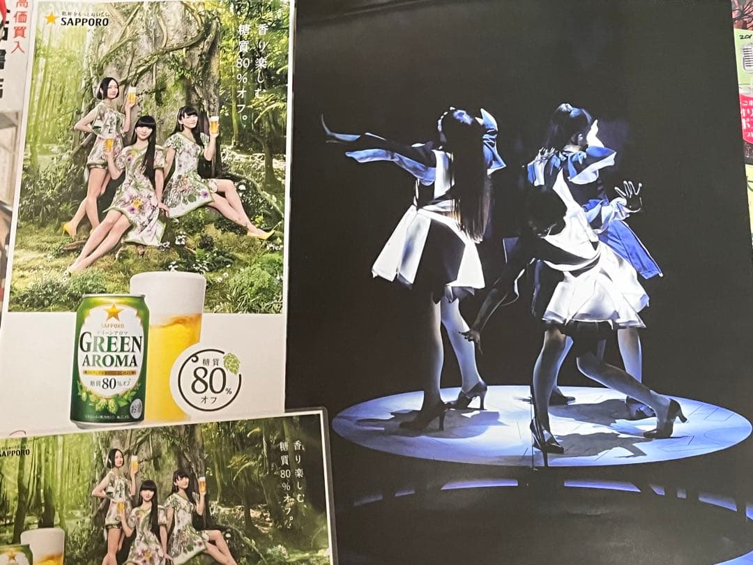 Perfume ポスター　ポスター16枚　ポスターファイル付き