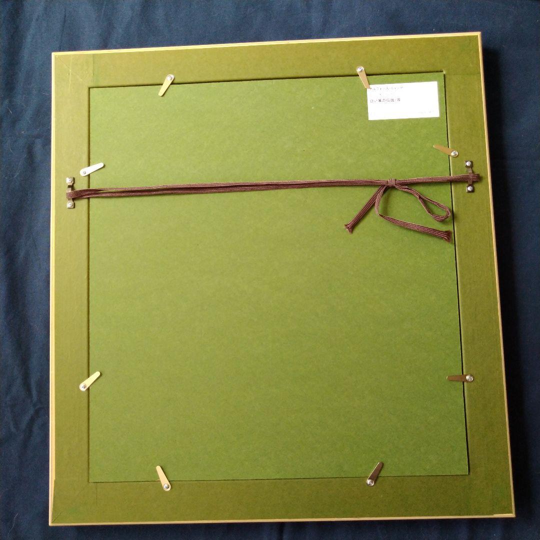 ＊アルフォンス・ミュシャ＊「白い象の伝説」挿絵リトグラフ⑦