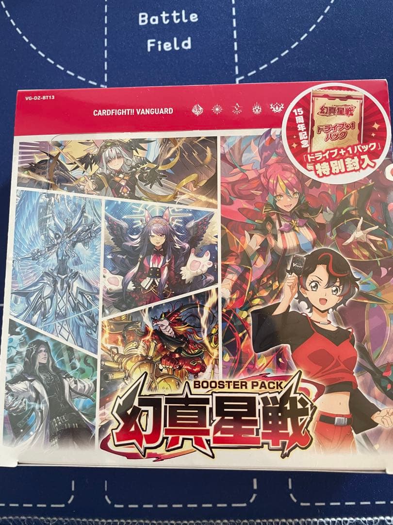 ヴァンガード　幻真星戦　未開封BOX(シュリンク付)
