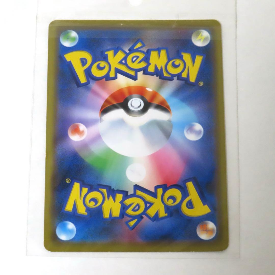 ポケモンカード シブヤ オープン記念プロモカード