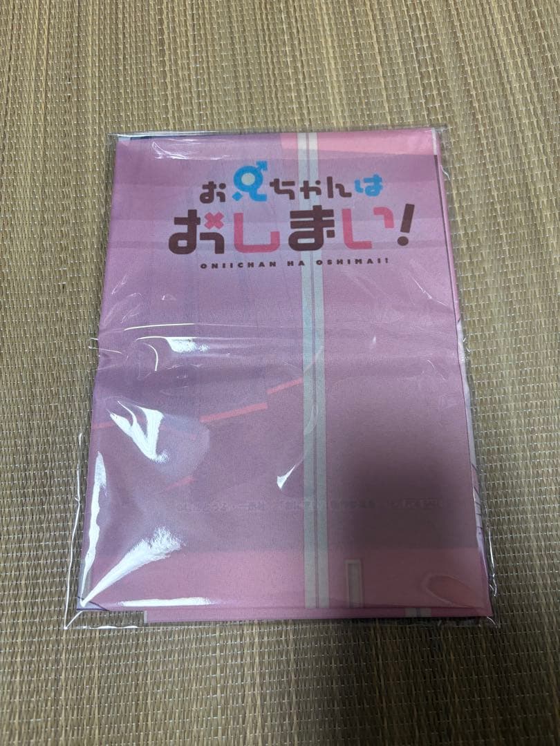 おにまい 緒山まひろ B2布ポスター Blu-ray 上下巻連動購入特典