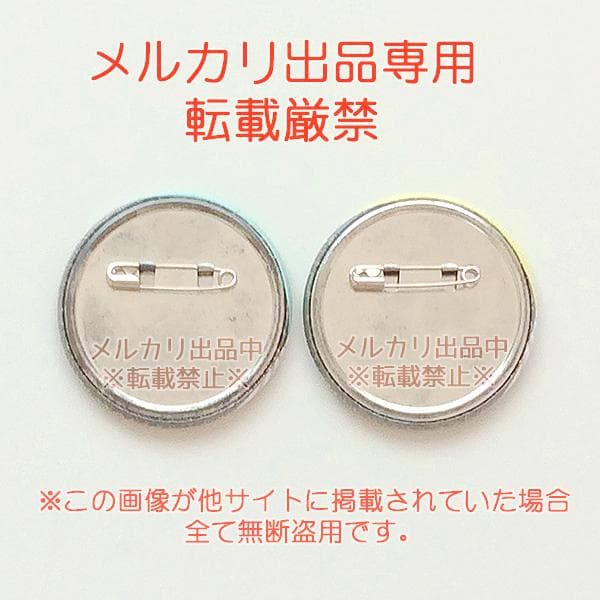 ハイキュー!! 及川徹 岩泉一 ハイキューピー 缶バッジ 制服 2点セット