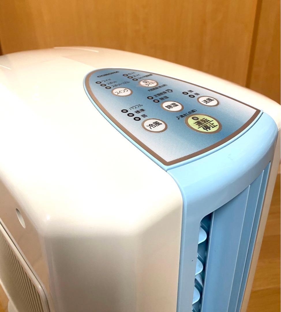 コロナ冷風除湿機 洗濯乾燥機　2015年製