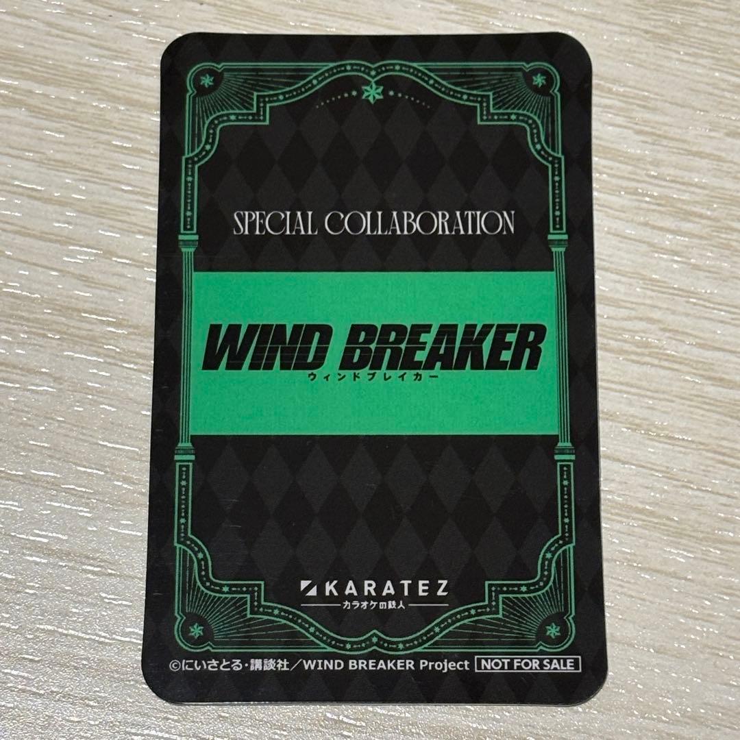 WIND BREAKER カラオケの鉄人 カラ鉄　タロット風カード　桜遥