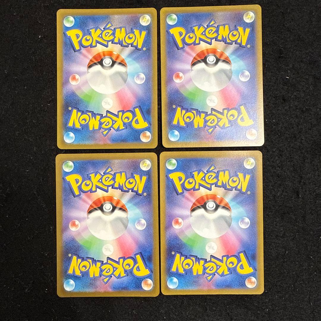 ポケモンカード　ミュウ ar ふしぎなしっぽ　４枚セット