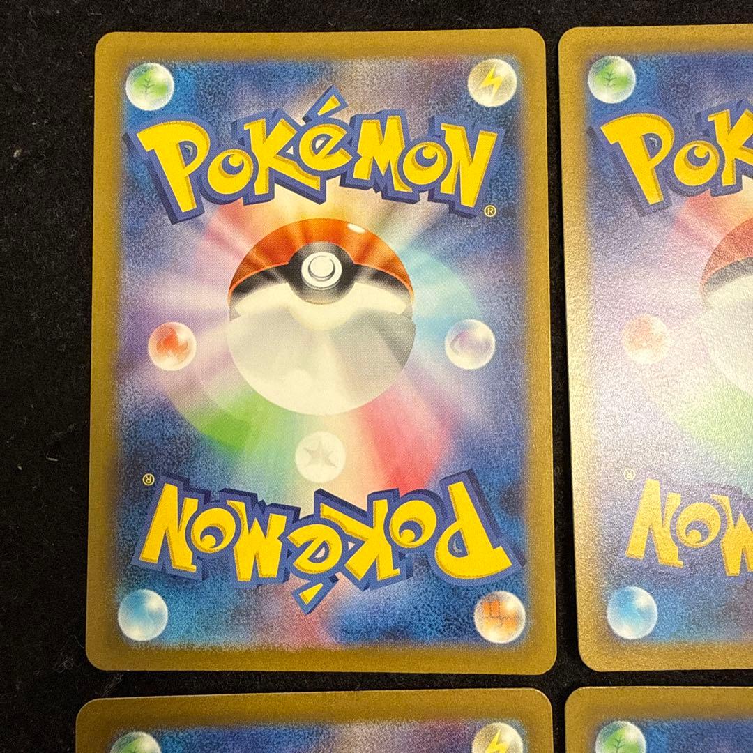 ポケモンカード　ミュウ ar ふしぎなしっぽ　４枚セット