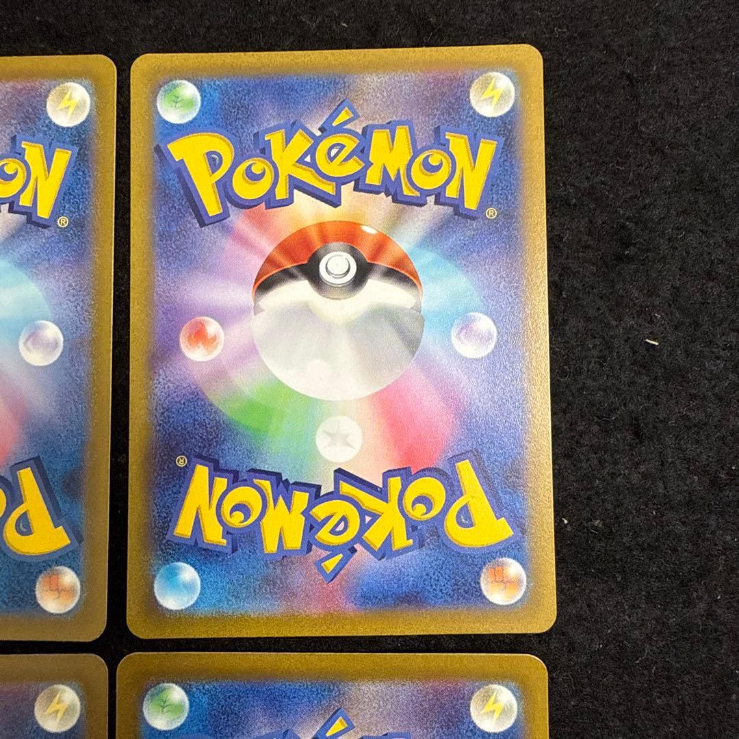 ポケモンカード　ミュウ ar ふしぎなしっぽ　４枚セット