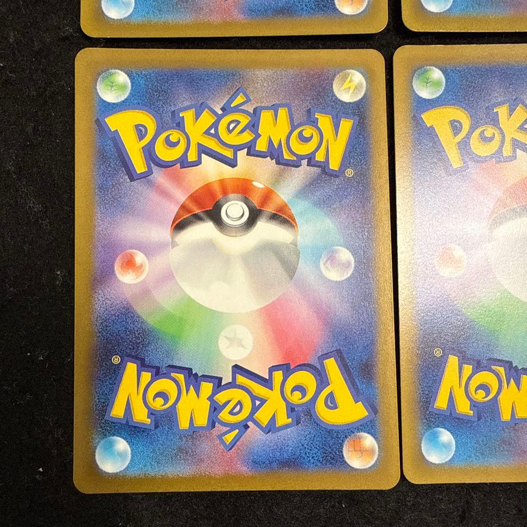 ポケモンカード　ミュウ ar ふしぎなしっぽ　４枚セット