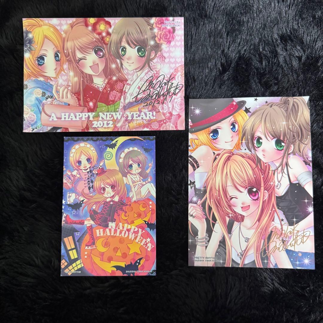 プリティーリズム MARS 朝吹まり ブロマイド