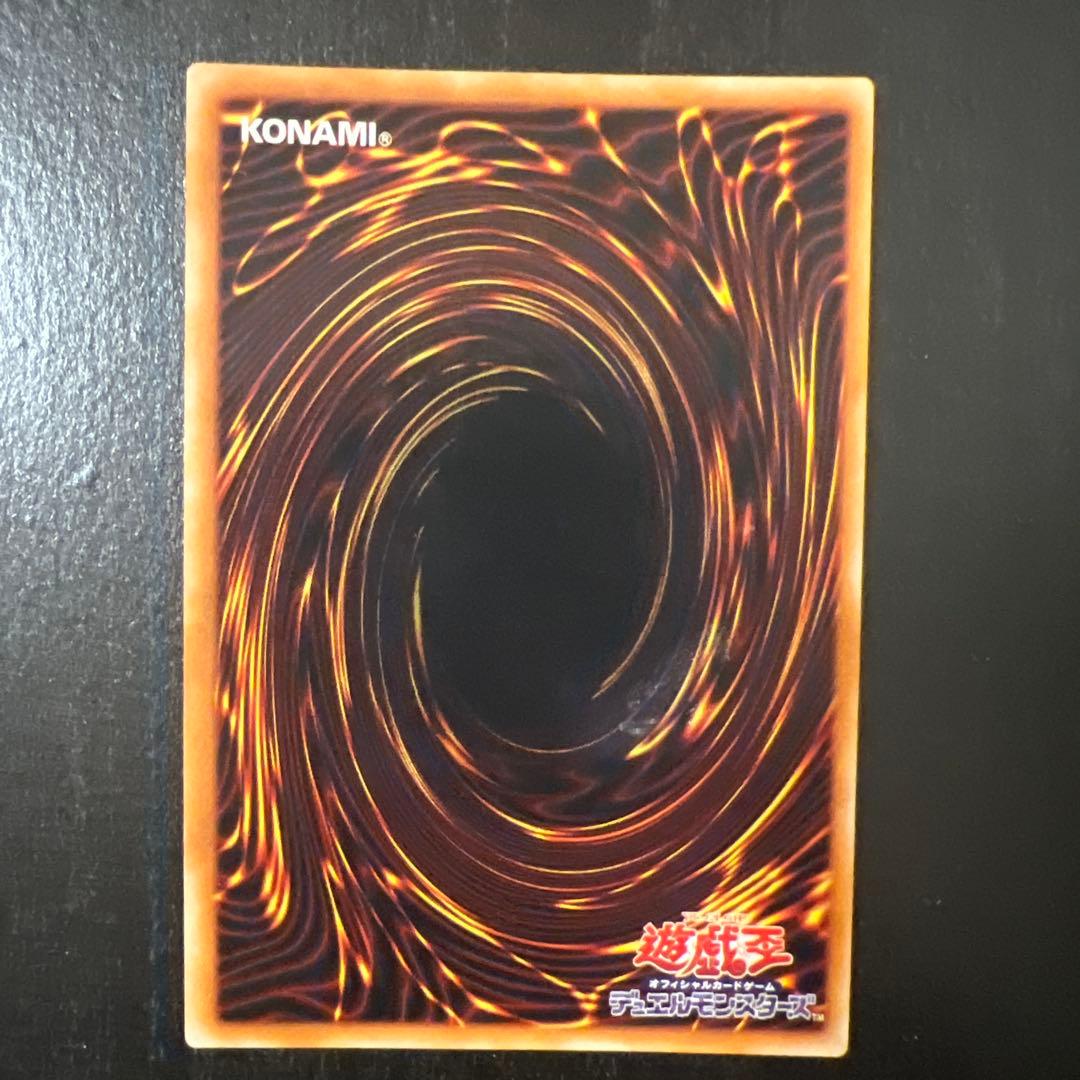 ユ*カ様 スピリッツ・オブ・ファラオ レリーフ