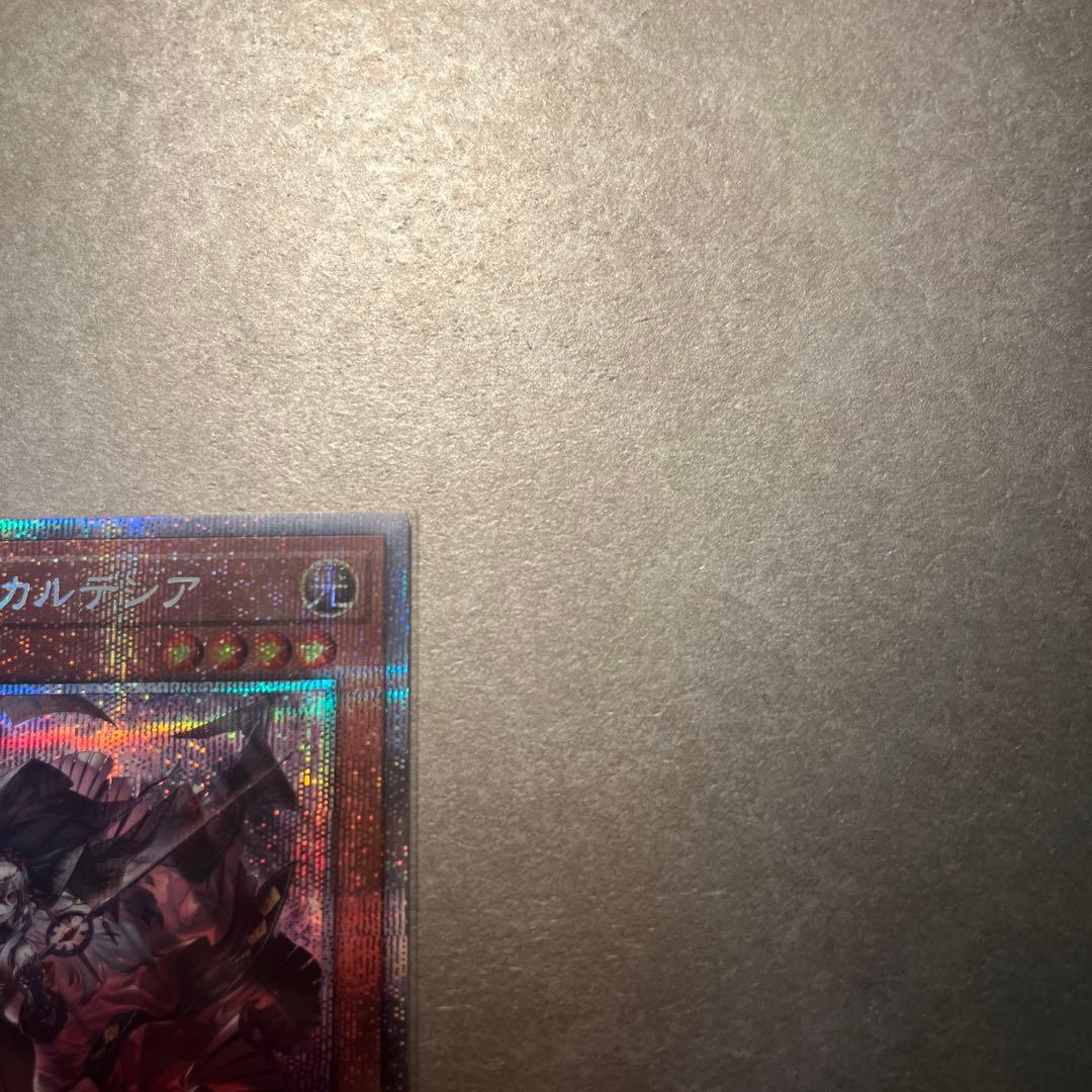 赫の聖女カルテシア　プリズマ　最安