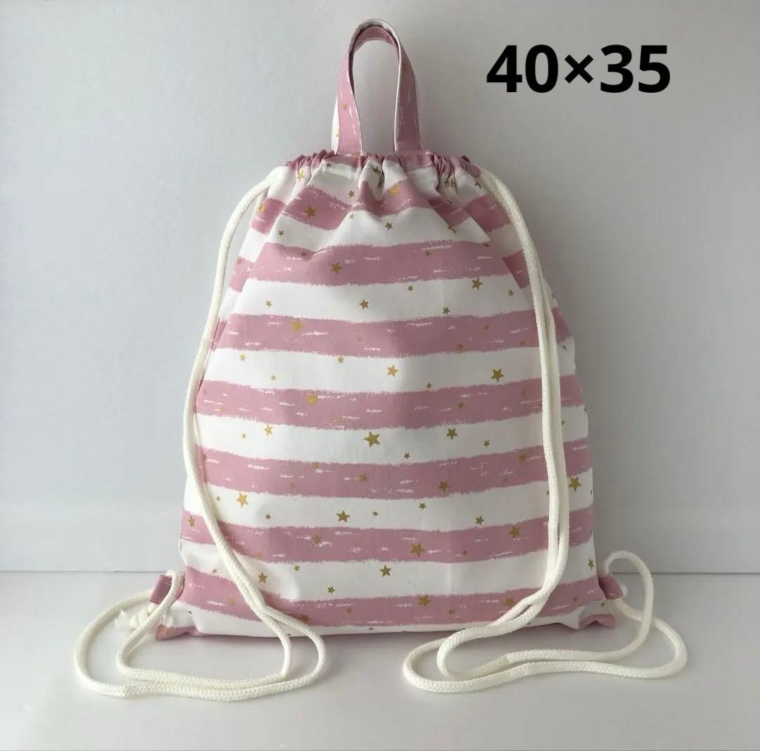 Kurumi　starボーダー　ピンク　6点