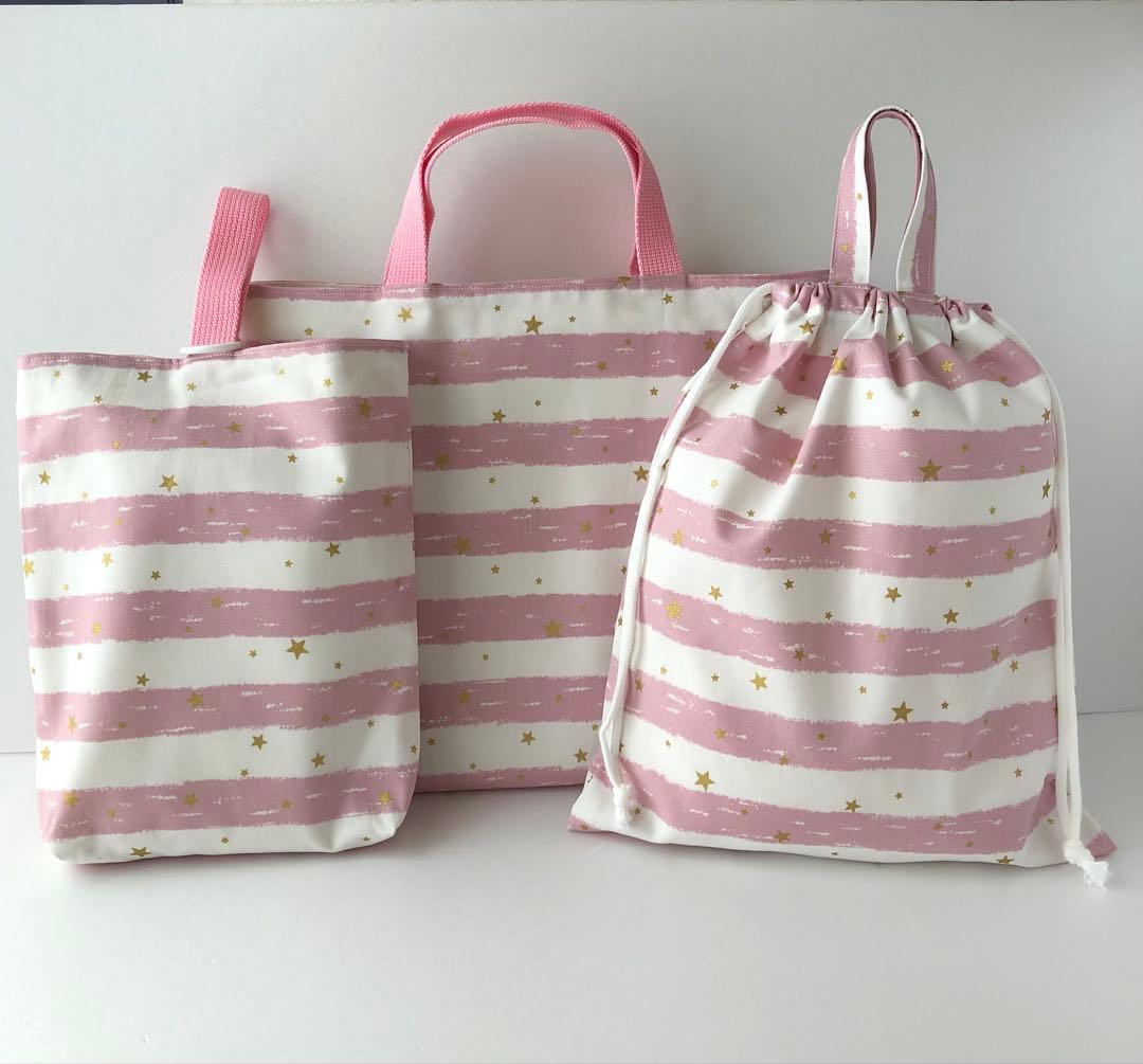 Kurumi　starボーダー　ピンク　6点