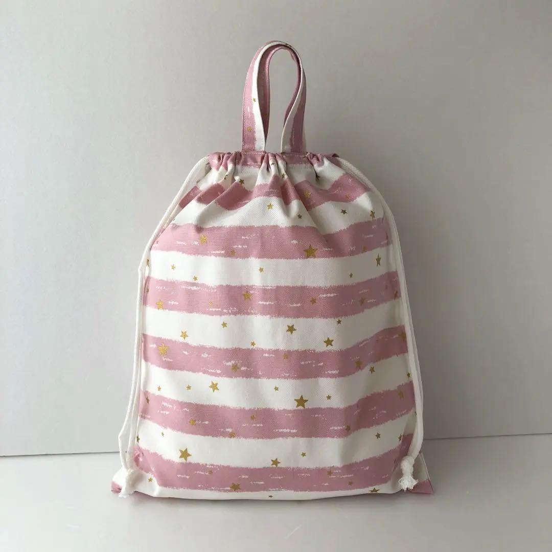 Kurumi　starボーダー　ピンク　6点