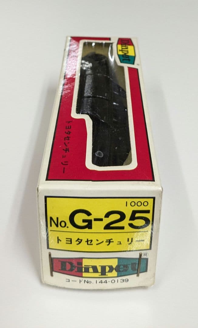 トヨタセンチュリー　ダイヤペット　1/40　箱付き