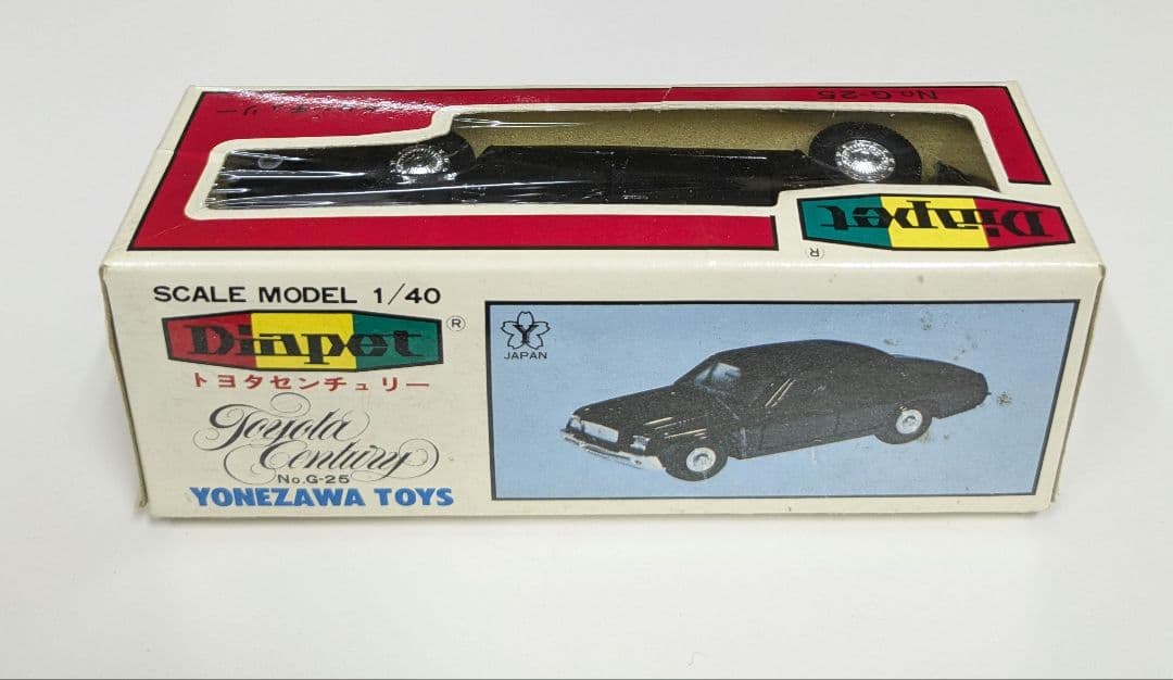 トヨタセンチュリー　ダイヤペット　1/40　箱付き