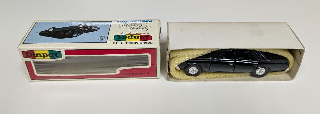 トヨタセンチュリー　ダイヤペット　1/40　箱付き