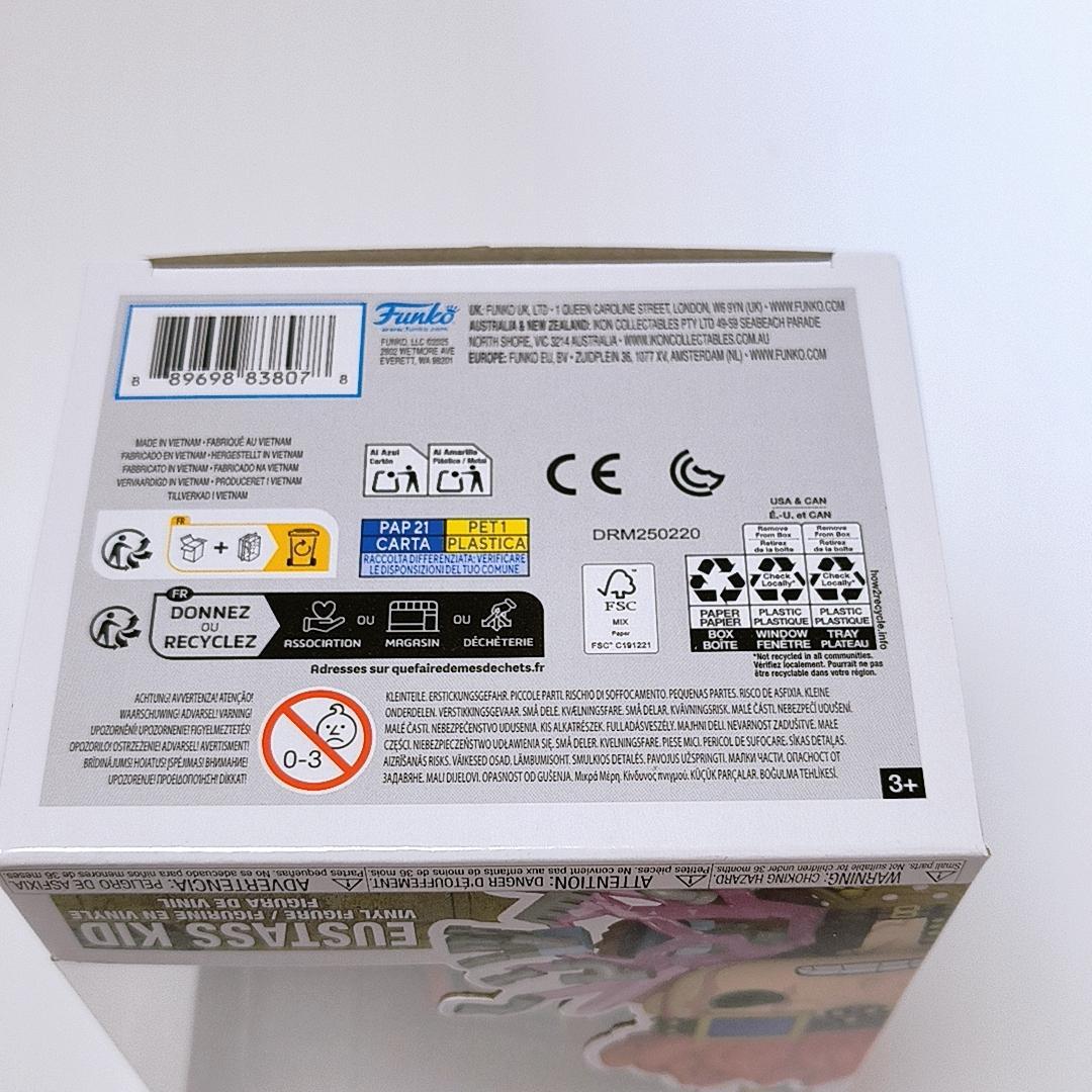 【新品未開封・アメリカ輸入】Funko Pop! ワンピース ユースタス・キッド