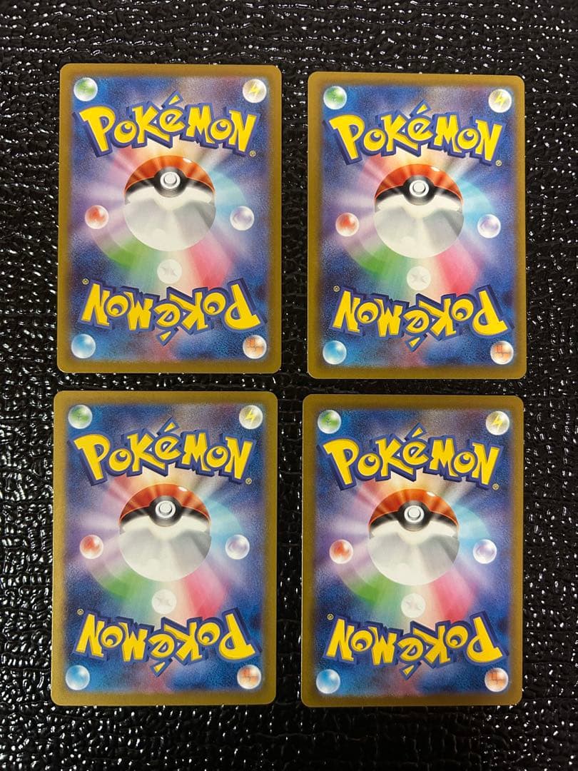 SAR 4枚セット ポケモンカード