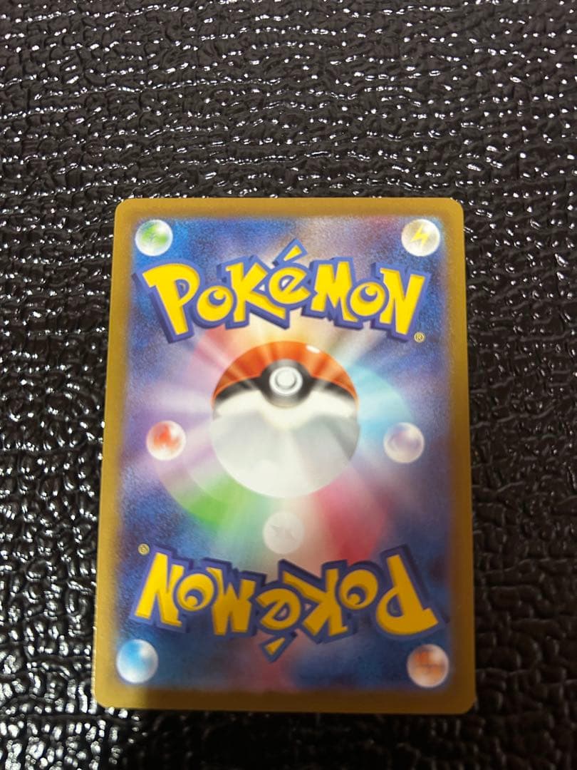 SAR 4枚セット ポケモンカード