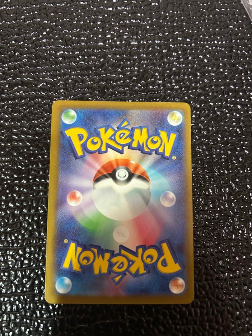 SAR 4枚セット ポケモンカード