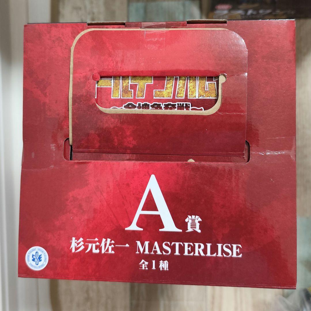 ゴールデンカムイ一番くじ尾形B賞 & 杉本A賞 ラストワン 賞セット＋下位賞つき