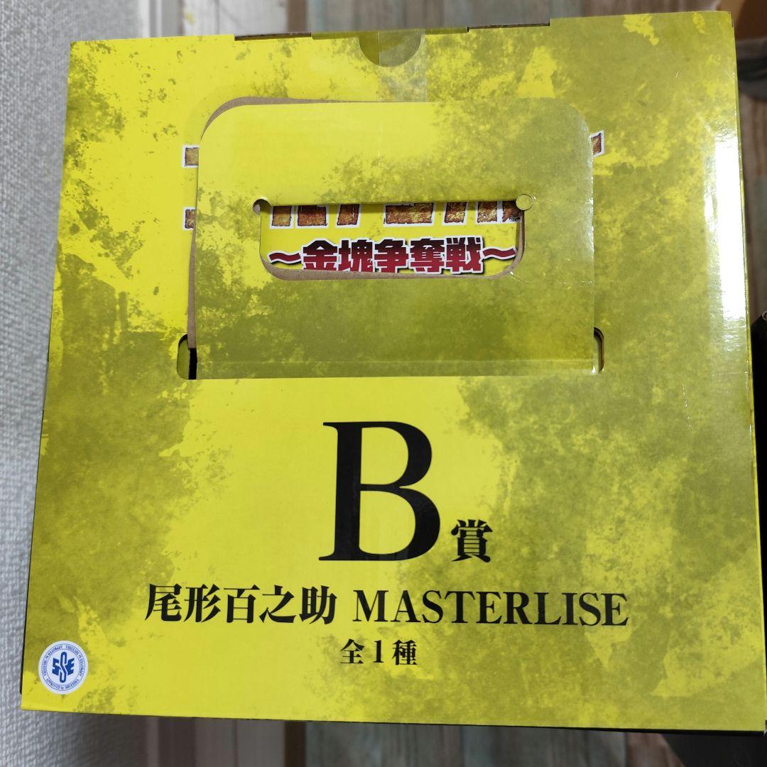 ゴールデンカムイ一番くじ尾形B賞 & 杉本A賞 ラストワン 賞セット＋下位賞つき