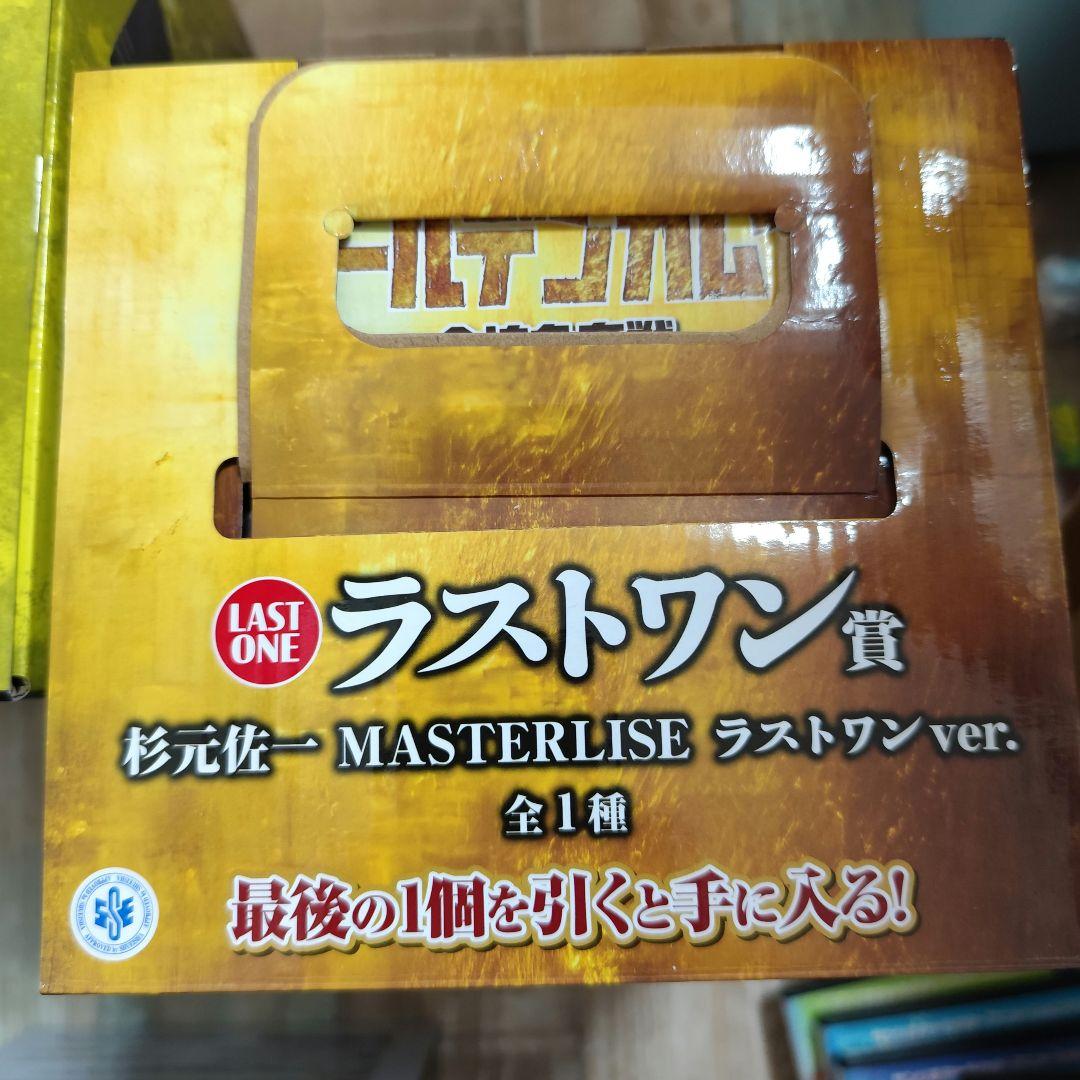 ゴールデンカムイ一番くじ尾形B賞 & 杉本A賞 ラストワン 賞セット＋下位賞つき