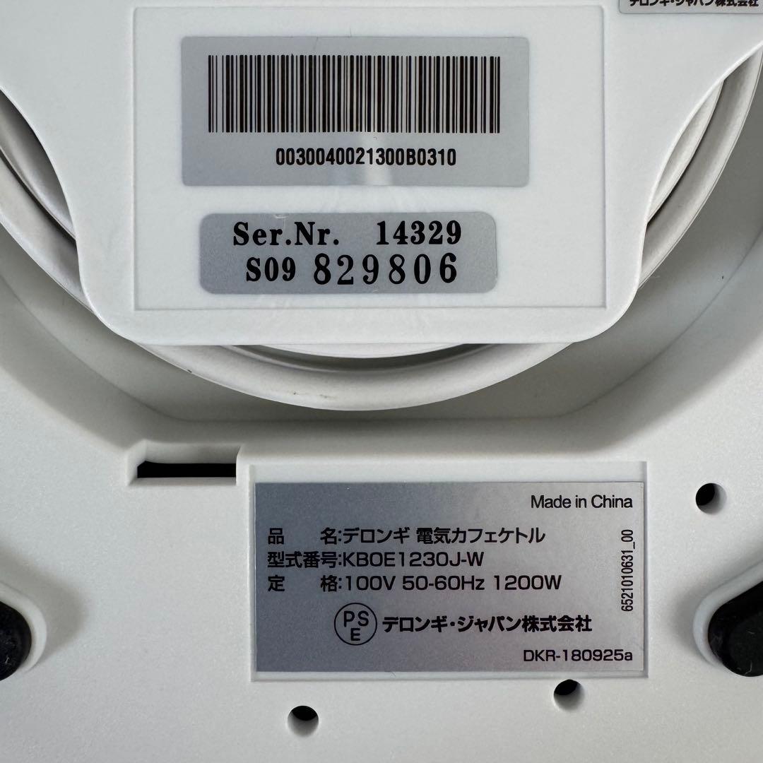 【美品】デロンギ　KBOE1230J ホワイト電気ケトル