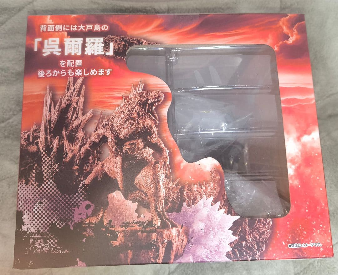 バンダイナムコ ゴジラ-1.0 プラチナマDX