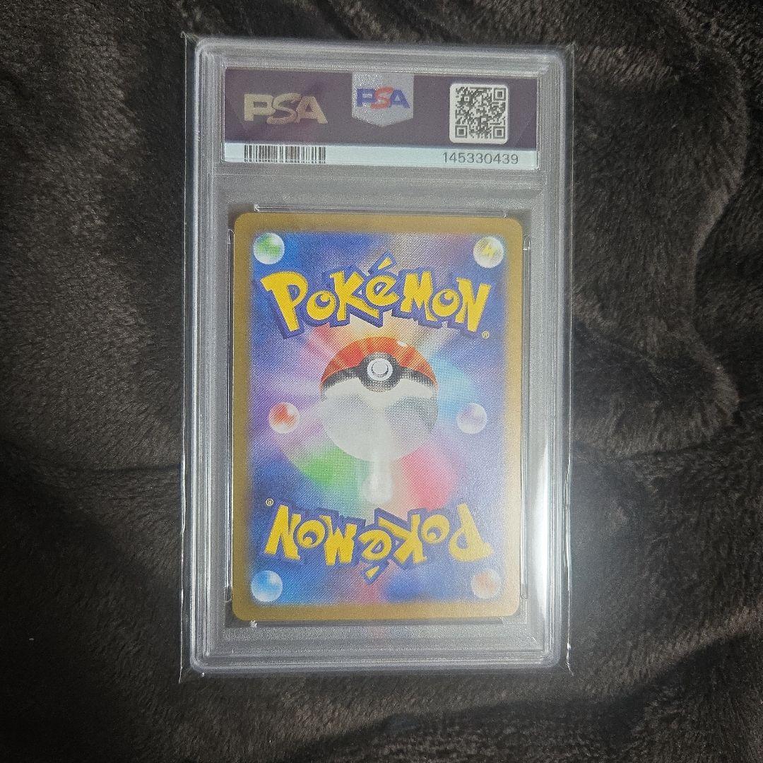 ヒビキのホウオウex SAR PSA10 ニンジャスピナー5パック付き