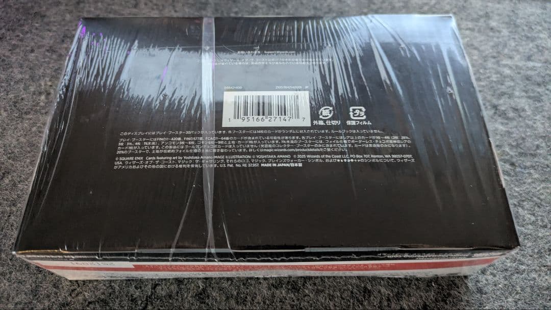 MTGファイナルファンタジー　プレイブースター日本語版BOX